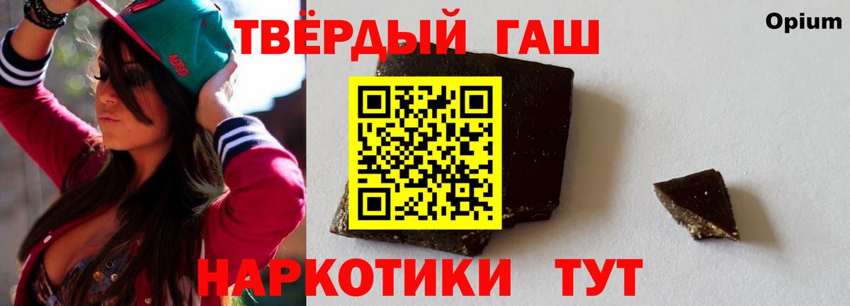 закладки  ГАШИШ AMNESIA HAZE  Вход с VPN  Гашиш Premium  Кинешма 