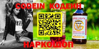 прущие грибы Волжск