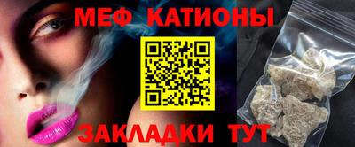прущие грибы Волжск