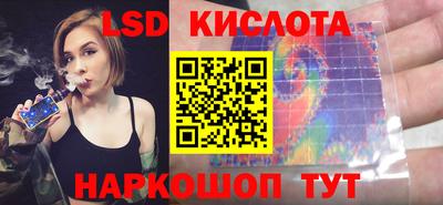 кокаин перу Волгодонск
