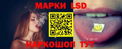 кокаин перу Волгодонск