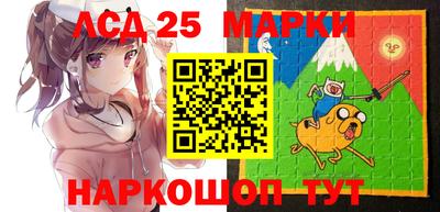 сатива Волжский