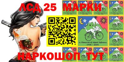 сатива Волжский
