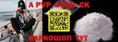 кокаин перу Волгодонск
