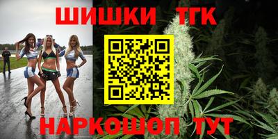 кокаин перу Волгодонск