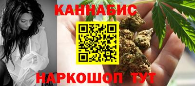 сатива Волжский