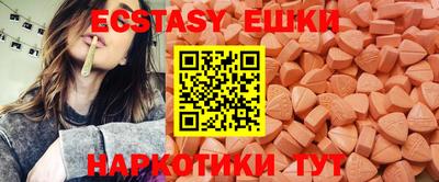 прущие грибы Волжск