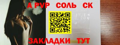 кокаин перу Волгодонск