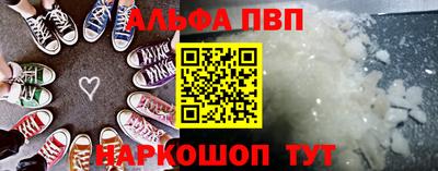 сатива Волжский