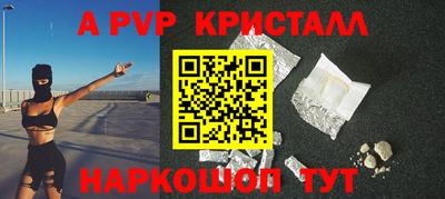 прущие грибы Волжск