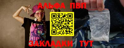 прущие грибы Волжск