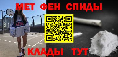 сатива Волжский