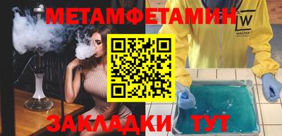 сатива Волжский