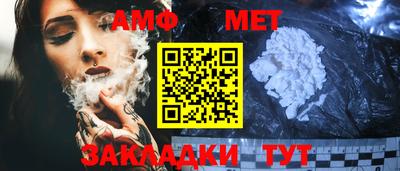 прущие грибы Волжск