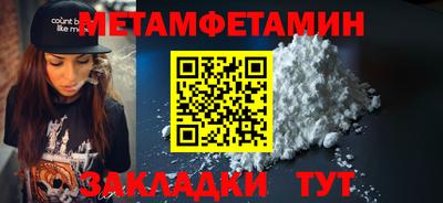 кокаин перу Волгодонск