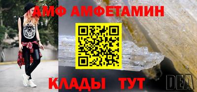 сатива Волжский