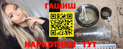 кокаин перу Волгодонск