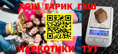 кокаин перу Волгодонск