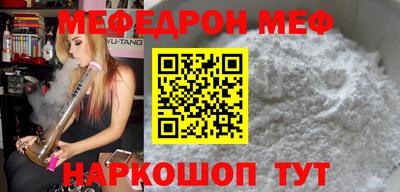 сатива Волжский