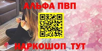 прущие грибы Волжск