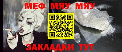прущие грибы Волжск