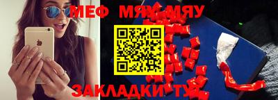 сатива Волжский