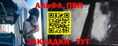 кокаин перу Волгодонск