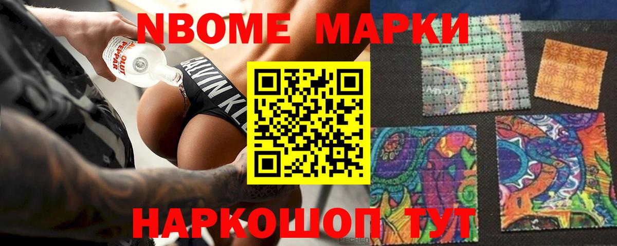 Кинешма  ЛСД экстази кислота  Вход с VPN 