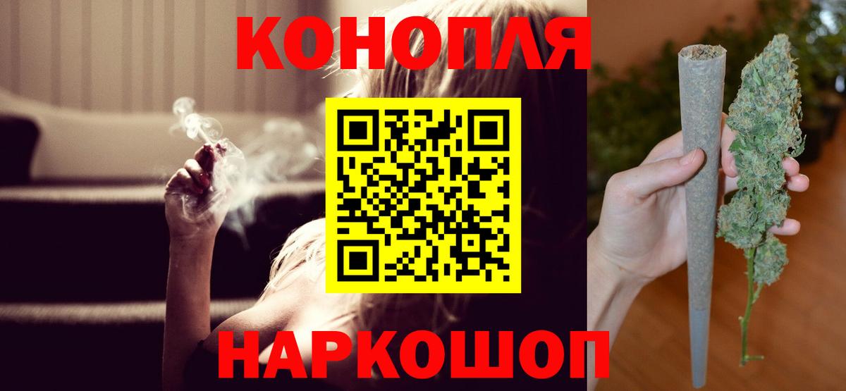 Канабис Amnesia  Вход с VPN  Конопля White Widow  Кинешма  Конопля White Widow 